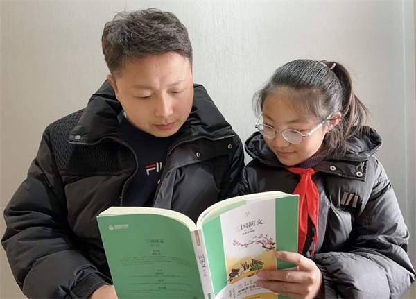 共赴三国盛宴，开启阅读新章