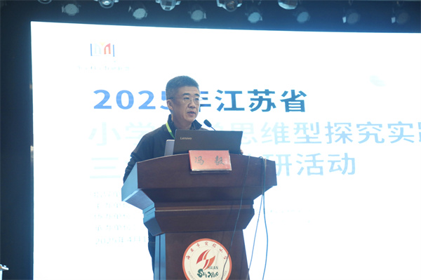 三地联动促教研   思维探究共成长