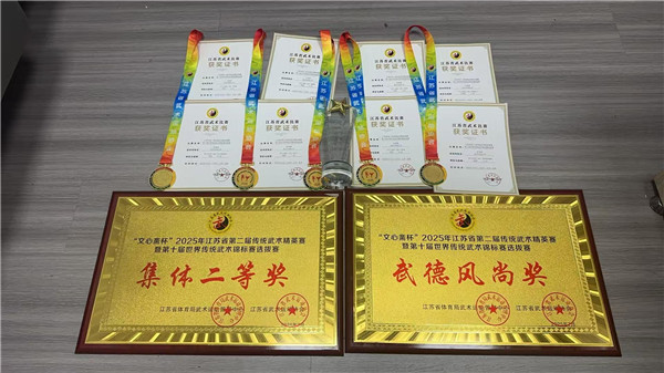 恒信彩武术队喜获六个省赛一等奖！