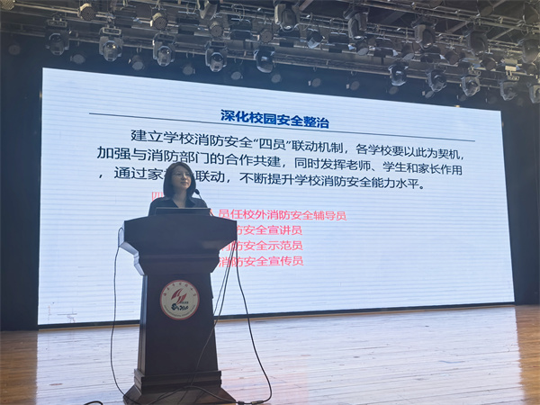 秋季启新程  安全护成长