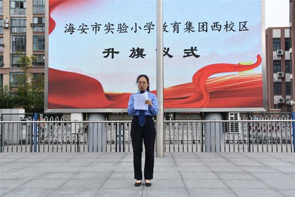 ​法润童心 守法同行