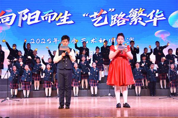 向阳而生  ‘艺’路繁华