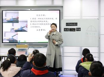 聚焦科学探究  点亮成长之路